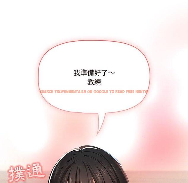 查看漫画疫情期間的家教生活 - 第59話 - tymanga.com中的1152843图片