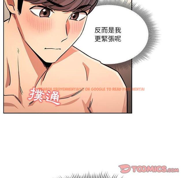 查看漫画疫情期間的家教生活 - 第60話 - tymanga.com中的1158853图片