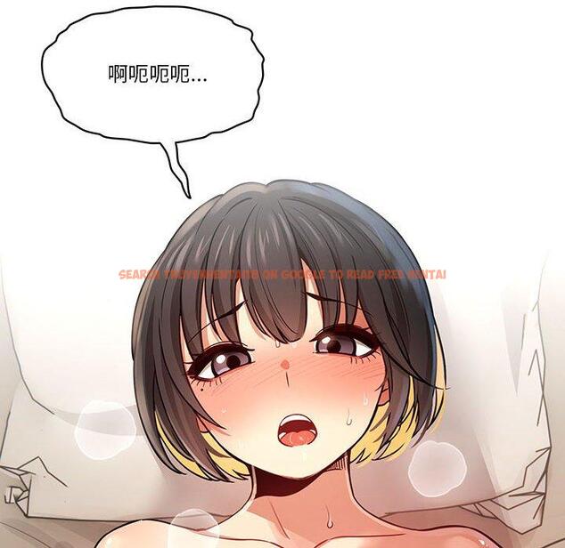 查看漫画疫情期間的家教生活 - 第60話 - tymanga.com中的1158876图片