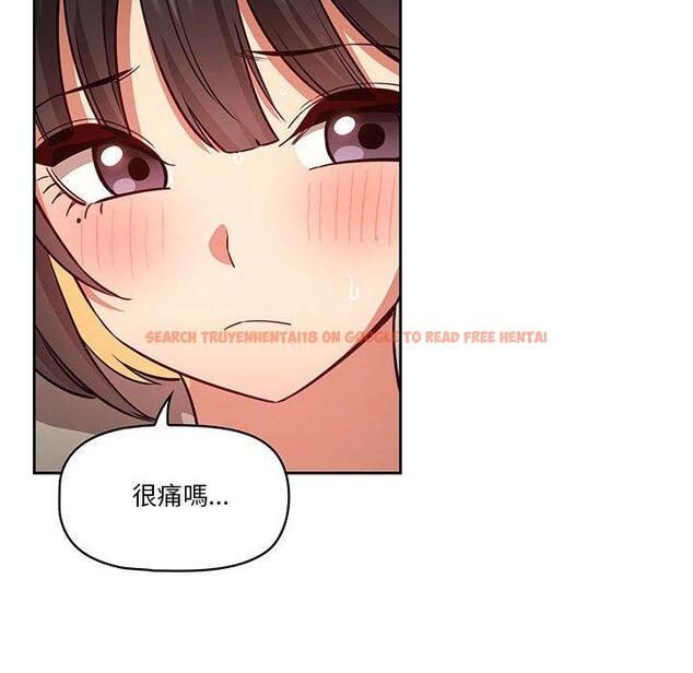 查看漫画疫情期間的家教生活 - 第60話 - tymanga.com中的1158881图片