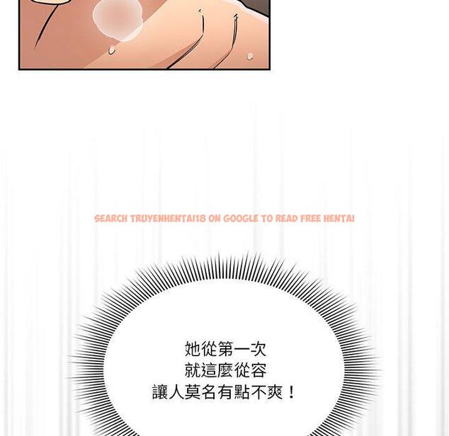 查看漫画疫情期間的家教生活 - 第60話 - tymanga.com中的1158894图片
