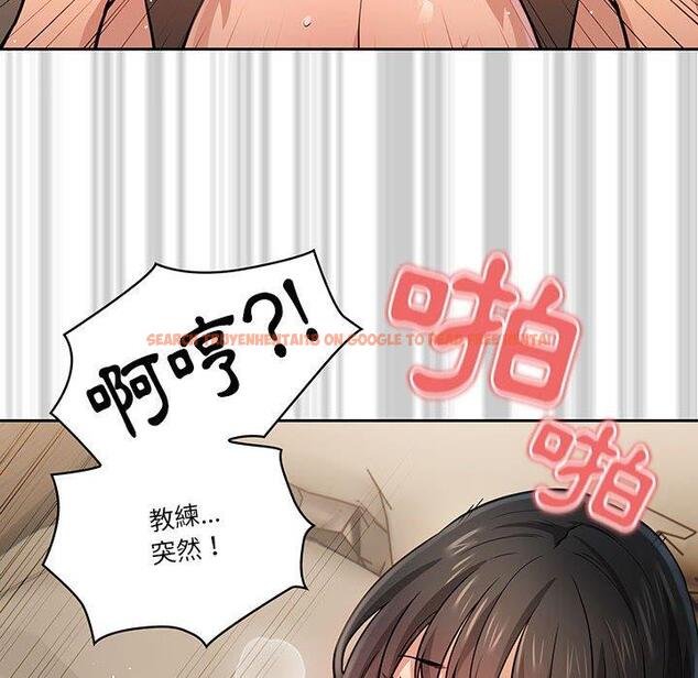 查看漫画疫情期間的家教生活 - 第60話 - tymanga.com中的1158896图片