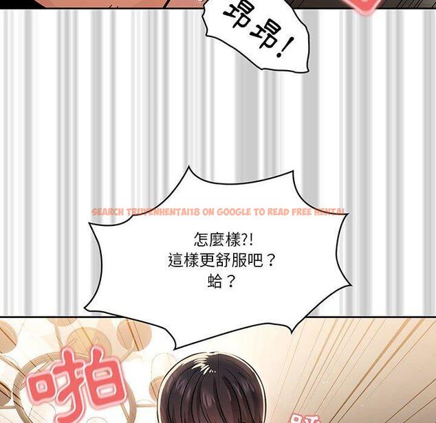 查看漫画疫情期間的家教生活 - 第60話 - tymanga.com中的1158898图片