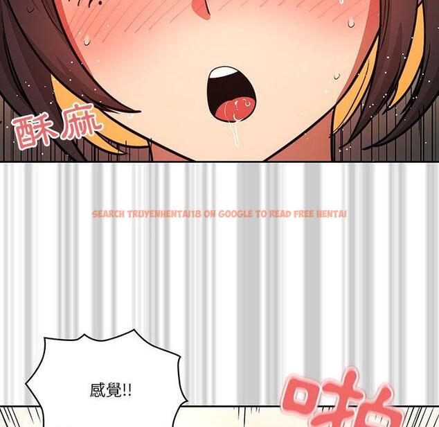 查看漫画疫情期間的家教生活 - 第60話 - tymanga.com中的1158905图片