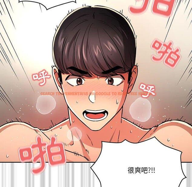 查看漫画疫情期間的家教生活 - 第60話 - tymanga.com中的1158906图片