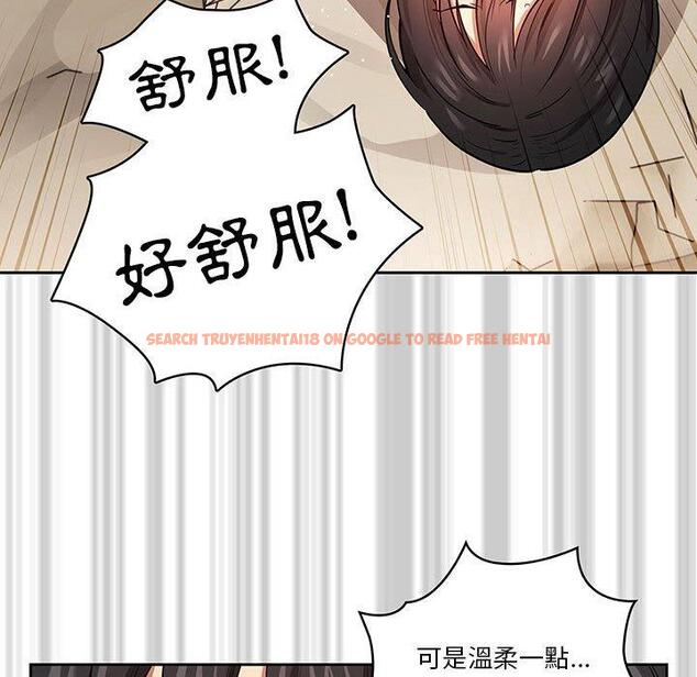 查看漫画疫情期間的家教生活 - 第60話 - tymanga.com中的1158909图片