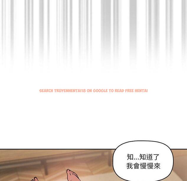 查看漫画疫情期間的家教生活 - 第60話 - tymanga.com中的1158911图片