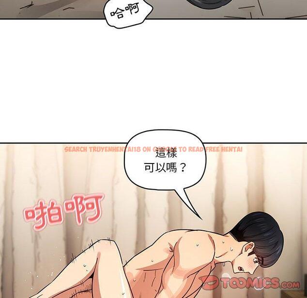 查看漫画疫情期間的家教生活 - 第60話 - tymanga.com中的1158913图片