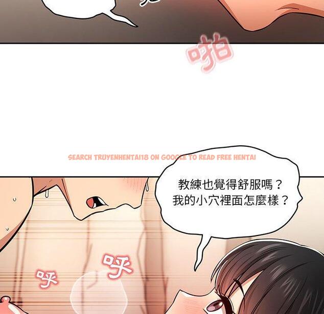 查看漫画疫情期間的家教生活 - 第60話 - tymanga.com中的1158918图片