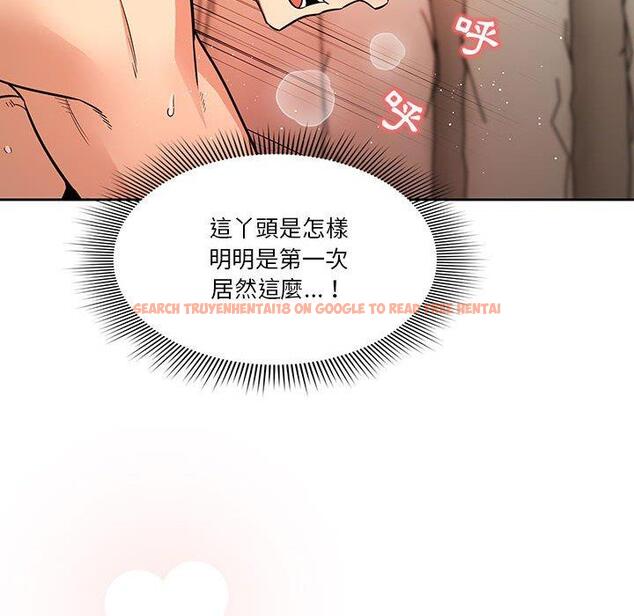 查看漫画疫情期間的家教生活 - 第60話 - tymanga.com中的1158920图片