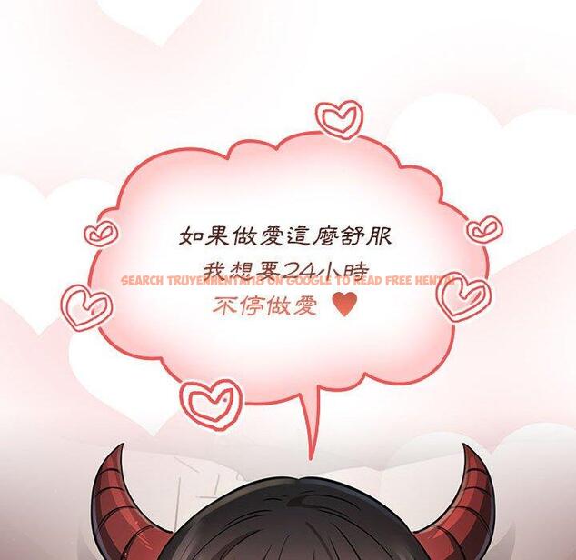 查看漫画疫情期間的家教生活 - 第60話 - tymanga.com中的1158921图片