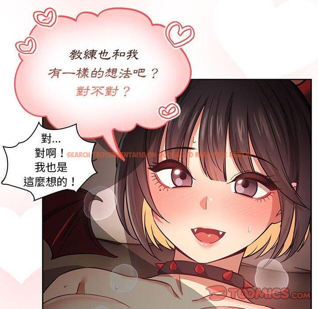查看漫画疫情期間的家教生活 - 第60話 - tymanga.com中的1158925图片