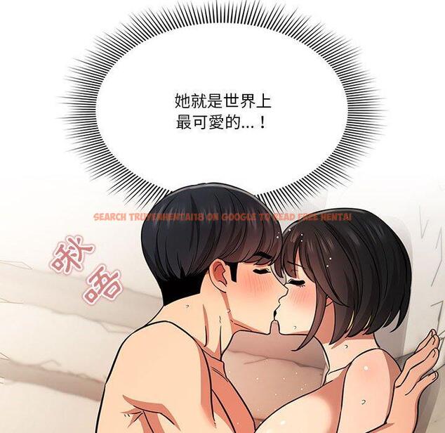 查看漫画疫情期間的家教生活 - 第60話 - tymanga.com中的1158934图片