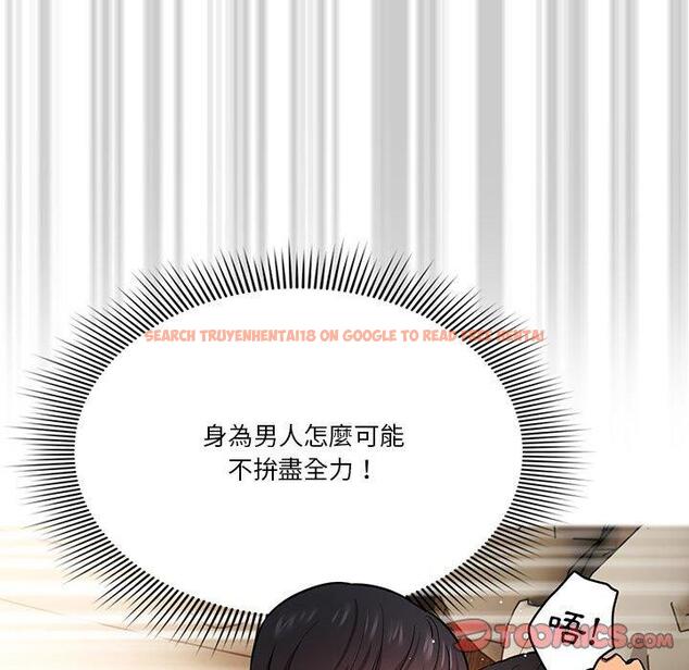 查看漫画疫情期間的家教生活 - 第60話 - tymanga.com中的1158943图片
