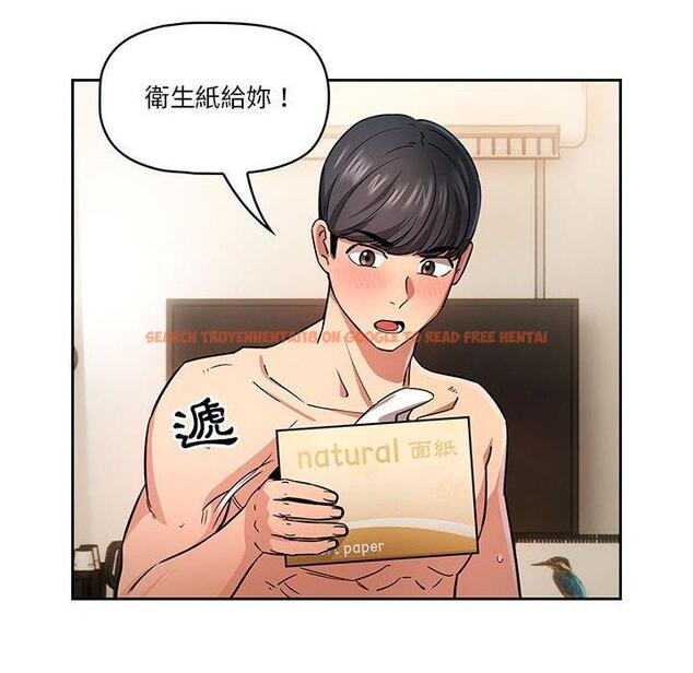 查看漫画疫情期間的家教生活 - 第60話 - tymanga.com中的1158959图片