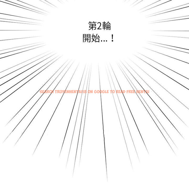 查看漫画疫情期間的家教生活 - 第60話 - tymanga.com中的1158969图片