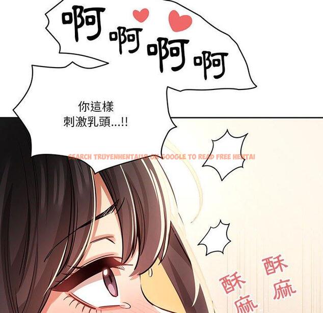 查看漫画疫情期間的家教生活 - 第62話 - tymanga.com中的1168514图片