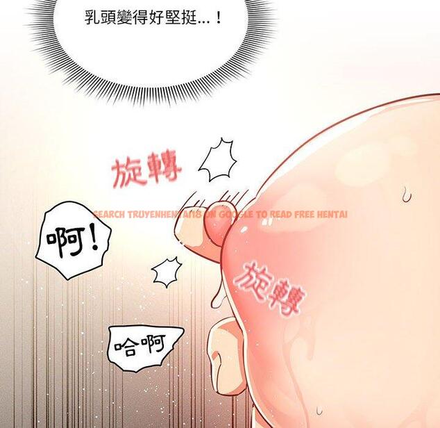 查看漫画疫情期間的家教生活 - 第62話 - tymanga.com中的1168516图片