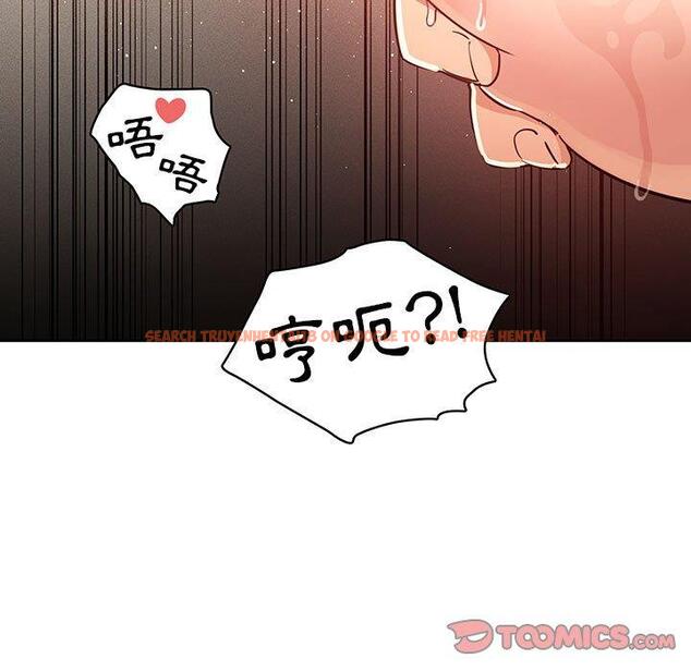 查看漫画疫情期間的家教生活 - 第62話 - tymanga.com中的1168517图片