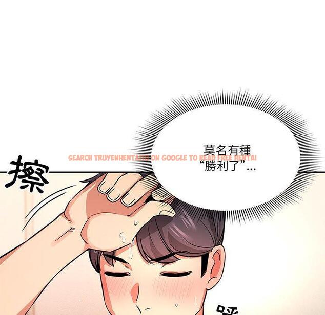 查看漫画疫情期間的家教生活 - 第62話 - tymanga.com中的1168532图片