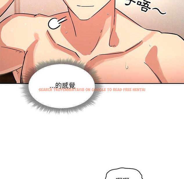 查看漫画疫情期間的家教生活 - 第62話 - tymanga.com中的1168533图片