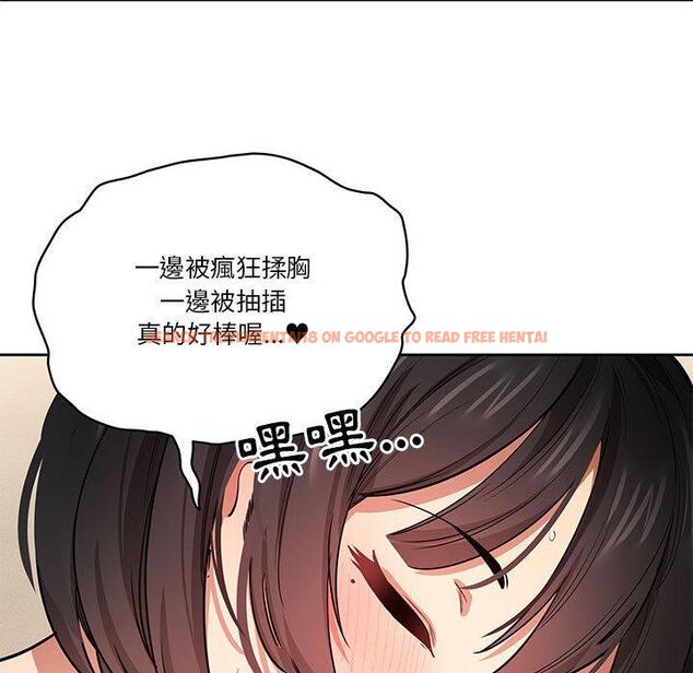 查看漫画疫情期間的家教生活 - 第62話 - tymanga.com中的1168538图片
