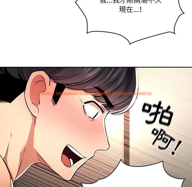 查看漫画疫情期間的家教生活 - 第62話 - tymanga.com中的1168545图片