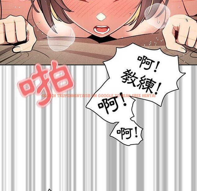 查看漫画疫情期間的家教生活 - 第62話 - tymanga.com中的1168549图片