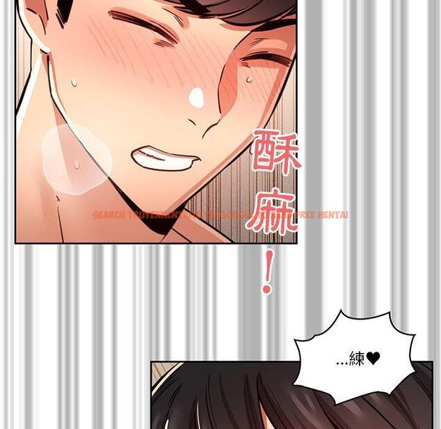 查看漫画疫情期間的家教生活 - 第62話 - tymanga.com中的1168558图片