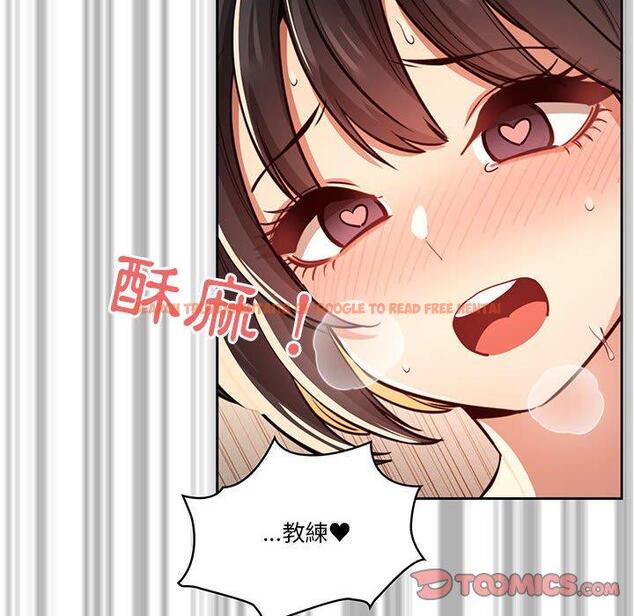 查看漫画疫情期間的家教生活 - 第62話 - tymanga.com中的1168559图片