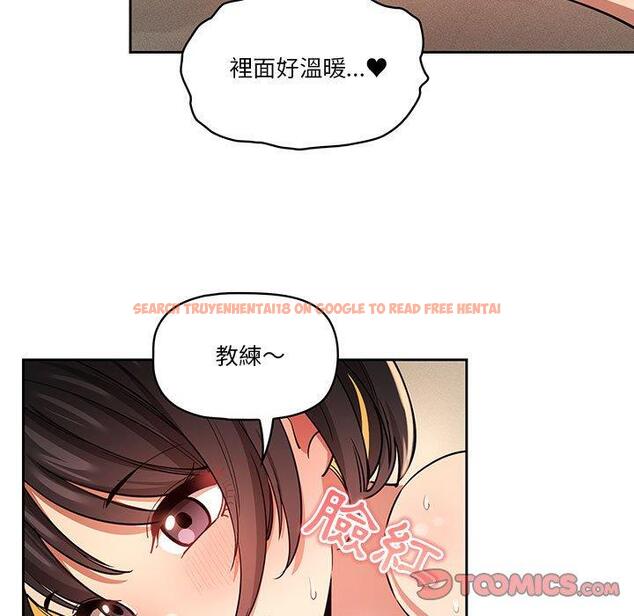 查看漫画疫情期間的家教生活 - 第62話 - tymanga.com中的1168571图片