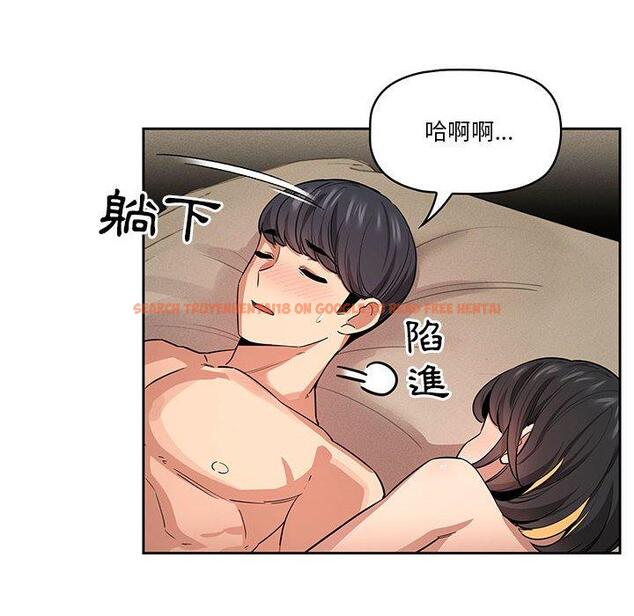 查看漫画疫情期間的家教生活 - 第62話 - tymanga.com中的1168574图片