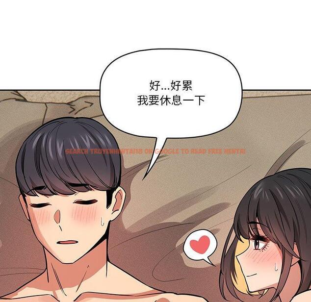 查看漫画疫情期間的家教生活 - 第62話 - tymanga.com中的1168575图片