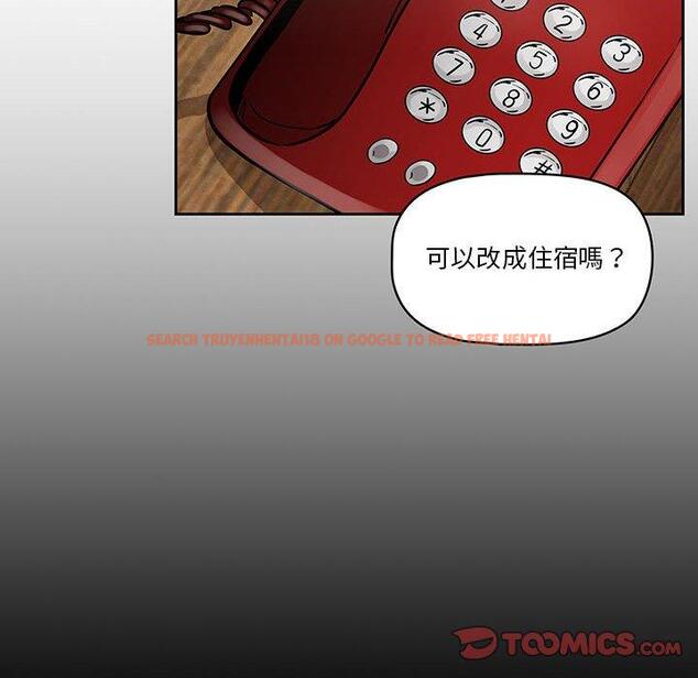 查看漫画疫情期間的家教生活 - 第62話 - tymanga.com中的1168577图片