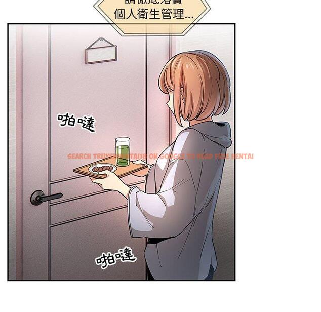 查看漫画疫情期間的家教生活 - 第62話 - tymanga.com中的1168586图片
