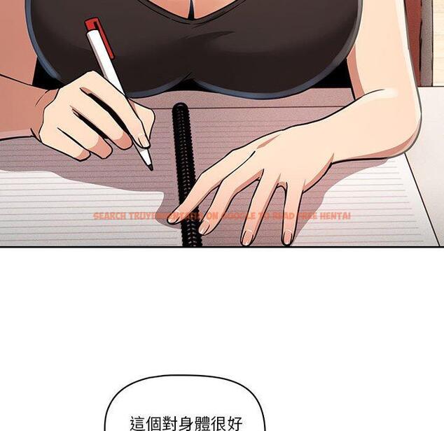 查看漫画疫情期間的家教生活 - 第62話 - tymanga.com中的1168590图片