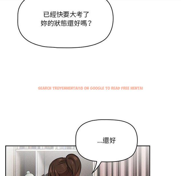 查看漫画疫情期間的家教生活 - 第62話 - tymanga.com中的1168594图片