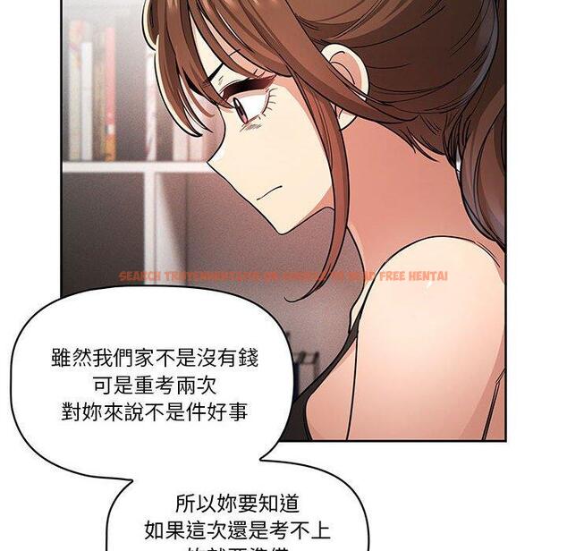 查看漫画疫情期間的家教生活 - 第62話 - tymanga.com中的1168597图片