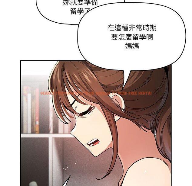 查看漫画疫情期間的家教生活 - 第62話 - tymanga.com中的1168598图片