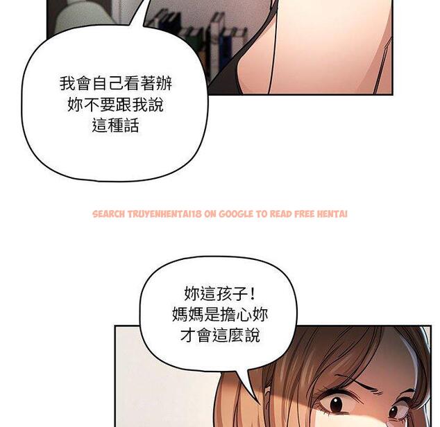 查看漫画疫情期間的家教生活 - 第62話 - tymanga.com中的1168599图片