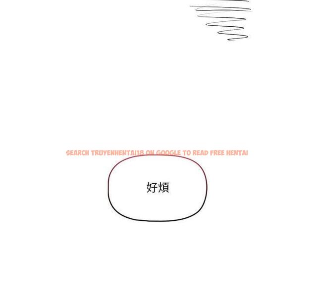 查看漫画疫情期間的家教生活 - 第62話 - tymanga.com中的1168606图片