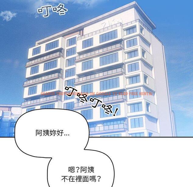 查看漫画疫情期間的家教生活 - 第62話 - tymanga.com中的1168612图片