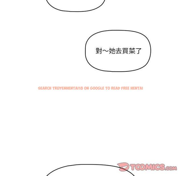 查看漫画疫情期間的家教生活 - 第62話 - tymanga.com中的1168613图片