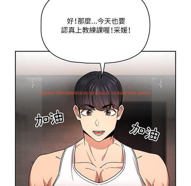 查看漫画疫情期間的家教生活 - 第62話 - tymanga.com中的1168614图片