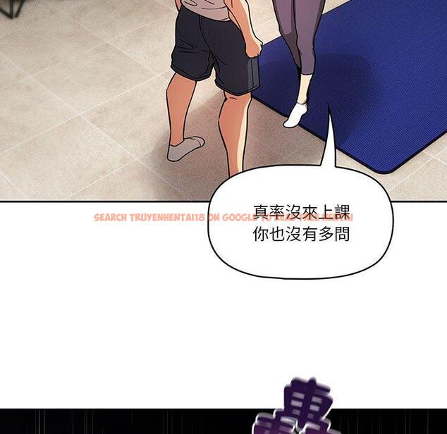 查看漫画疫情期間的家教生活 - 第62話 - tymanga.com中的1168620图片