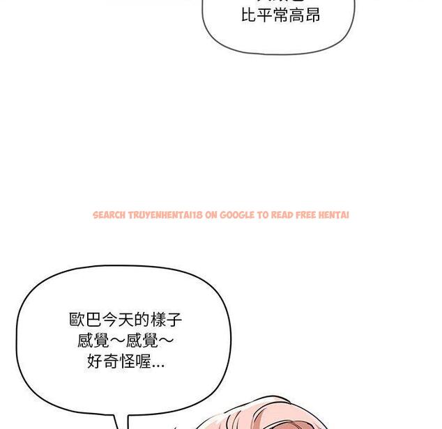 查看漫画疫情期間的家教生活 - 第62話 - tymanga.com中的1168622图片