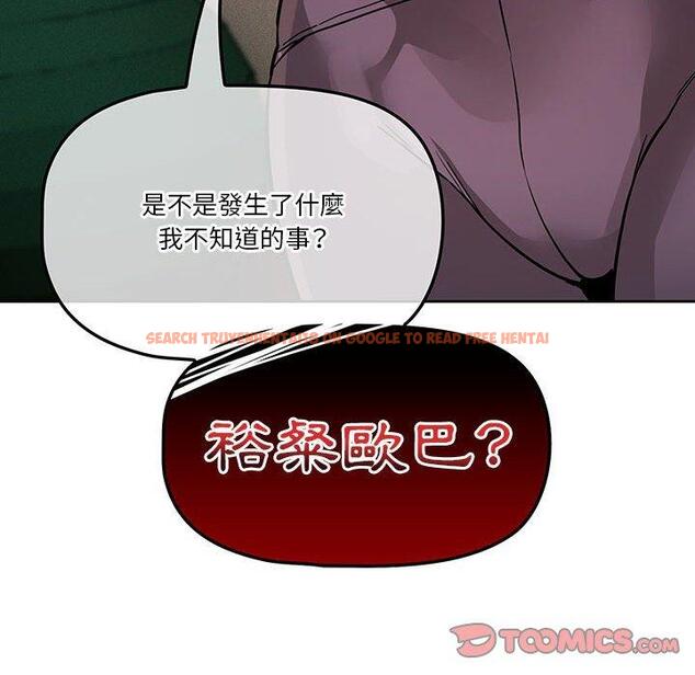 查看漫画疫情期間的家教生活 - 第62話 - tymanga.com中的1168625图片