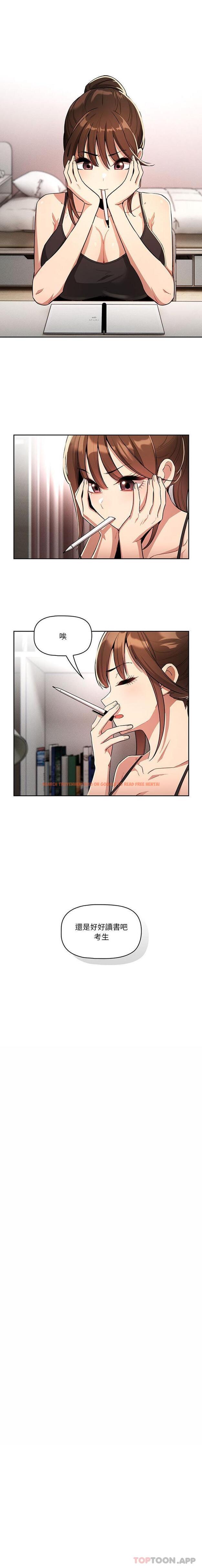 查看漫画疫情期間的家教生活 - 第63話 - tymanga.com中的1172272图片