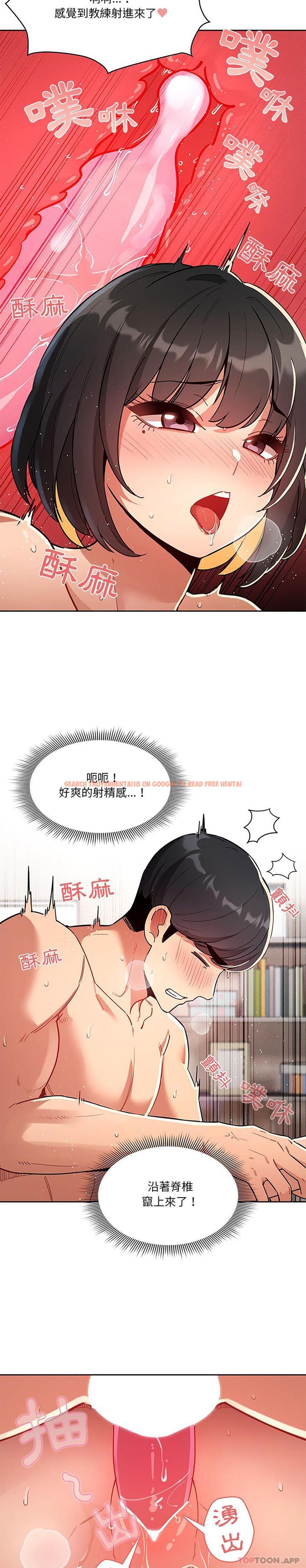 查看漫画疫情期間的家教生活 - 第66話 - tymanga.com中的1182958图片