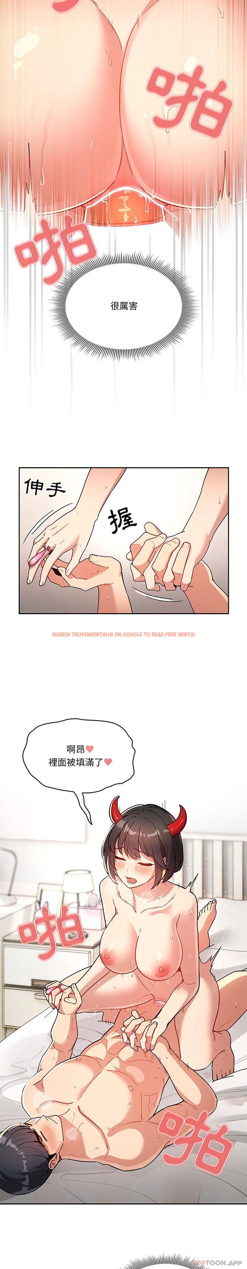 查看漫画疫情期間的家教生活 - 第66話 - tymanga.com中的1182971图片